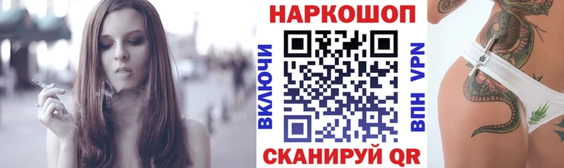 Купить A PVP  Мефедрон  ГАШ  Каннабис  Суровикино