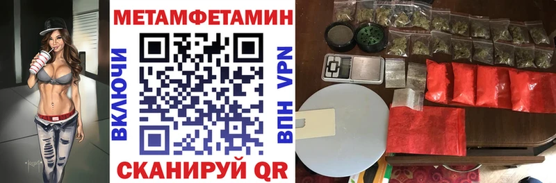 Купить закладки  Суровикино  АМФ VHQ 