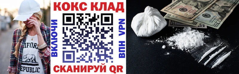 Купить где  Суровикино  Кокаин Колумбийский 