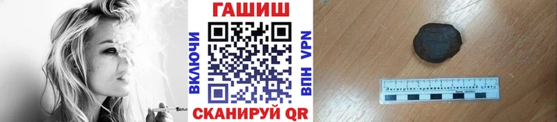 Купить где  Суровикино  Гашиш 40% ТГК 