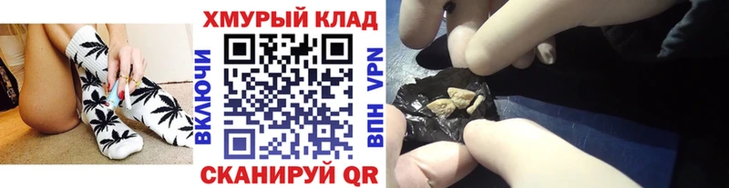 Купить закладки  Суровикино  Героин гречка 