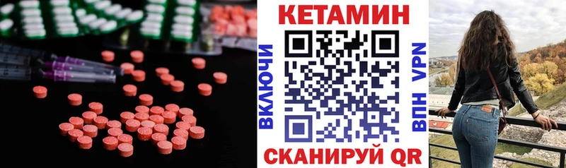 Кетамин ketamine  Купить  Суровикино 