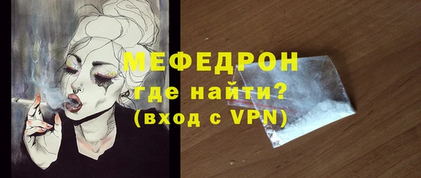 прущая мука Нефтегорск