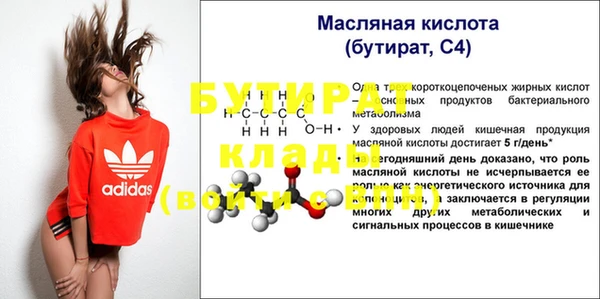 прущая мука Нефтегорск