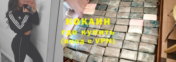 гашиш Нефтекумск