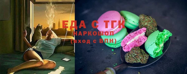 гашиш Нефтекумск