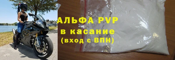 прущая мука Нефтегорск