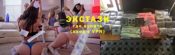 гашиш Нефтекумск