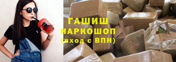 гашиш Нефтекумск