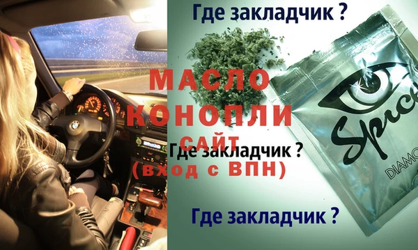 прущая мука Нефтегорск