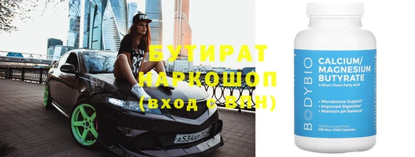 прущая мука Нефтегорск