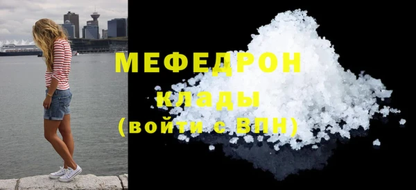 прущая мука Нефтегорск