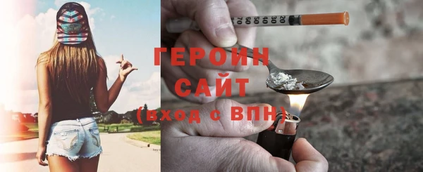 прущая мука Нефтегорск