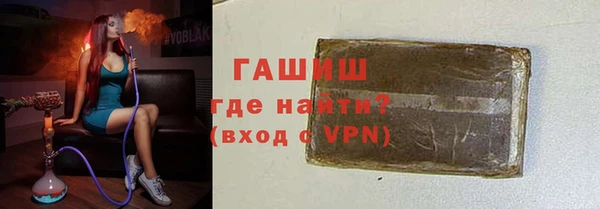 прущая мука Нефтегорск
