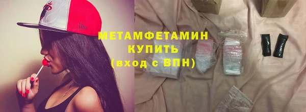прущая мука Нефтегорск