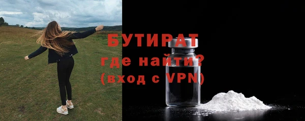 прущая мука Нефтегорск