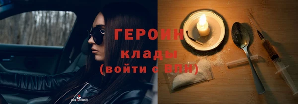 прущая мука Нефтегорск
