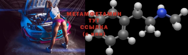 гашиш Нефтекумск