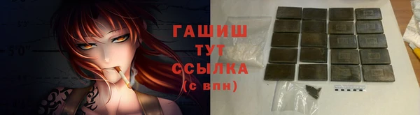 гашиш Нефтекумск