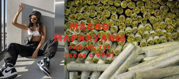 прущая мука Нефтегорск