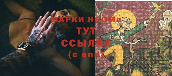 прущая мука Нефтегорск