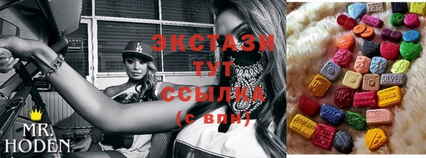 гашиш Нефтекумск