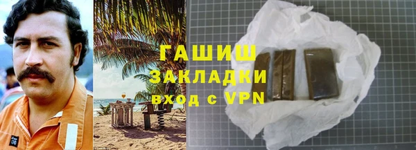 прущая мука Нефтегорск