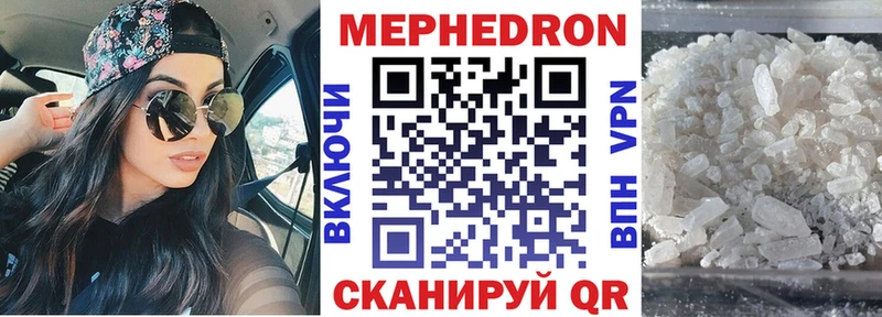 Купить закладки  Суровикино  МЕФ мука 
