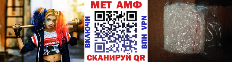 Купить где  Суровикино  Первитин мет 
