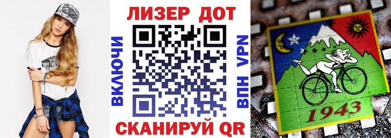 Купить  Суровикино  Наркотические марки 1500мкг 