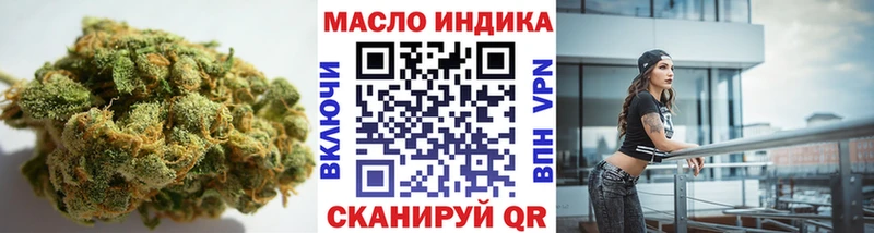 Купить закладки  Суровикино  ТГК концентрат 